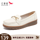 红蜻蜓女鞋新款软底一脚蹬妈妈鞋百搭豆豆鞋女单鞋护士鞋妈妈鞋WTB32490 米色 37
