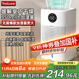 亚都（YADU）无雾加湿器卧室/婴儿纯净型家用办公室桌面冷蒸发恒湿数显/净化空气上加水SZ300-TJK302