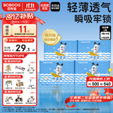 巴布豆（BOBDOG）小波浪薄柔亲肤学步裤L132片箱装(8.5-11.5KG)大码婴儿尿不湿 