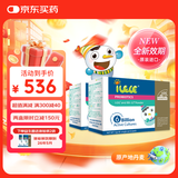 iLELE爱乐乐 活性儿童益生菌粉 丹麦原装进口 LGG+BB12菌株 1克*64条