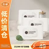 胖东来DL清洁卫生湿巾80片*3包装清洁力度强水份充足