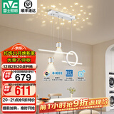 雷士（NVC）北欧氛围感吊线吊灯客厅灯现代餐厅灯卧室无主灯射灯中山灯具灯饰 【星梦】白色46W全光谱智能餐吊