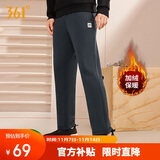 361°运动裤男士秋冬季加绒保暖休闲卫裤直筒跑步长裤子男652344708D-2