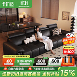 卡尔适黑色真皮沙发客厅2025新款小户型调节大象耳朵意式直排沙发花弄影 【云端舒适坐感】2.8米多人位 【S级头层黄牛皮】旗舰版