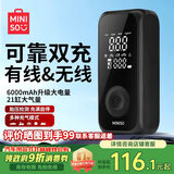 名创优品（MINISO）车载充气泵无线便携汽车轮胎打气泵通用充气宝打气筒
