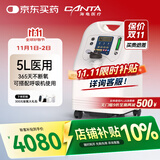 海龟医用5L升大流量制氧机老人孕妇家用吸氧机氧气机V5 【持续稳定供氧】5L医用经典款V5-NS