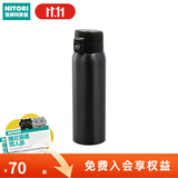 NITORI宜得利家居 家用办公室水杯外出车载大容量通用弹跳盖保温杯 灰色 770ml