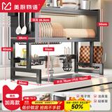 美厨物语（MEICHUWUYU）厨房水槽置物架碗架水槽沥水架洗碗碟盘置物架水池收纳架子沥水篮 【高款-黑色75长】沥水6件套