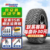 BFGoodrich百路驰轮胎 KO3白字 285/70R17 坦克300长城炮