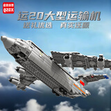 启致创想运-20运输机积木军事拼装玩具飞机模型兼容乐高男孩生日新年礼物
