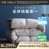 水星家纺羽绒被95%白鹅绒被子冬季加厚冬被芯双人羽绒被220cm×240cm
