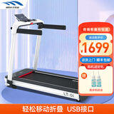 迈宝赫 跑步机家用智能折叠跑步机可折叠免安装减震器触控大屏蓝牙音箱 【时尚版】安全氛围灯/USB接口