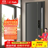 星月神防盗门甲级指纹锁进户门前十品牌家用门入户门安全门智能锁大门别墅门子母门锌合金农村自建房包安装