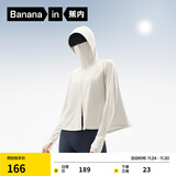 蕉内（Bananain）凉皮301UV Pro斗篷防晒衣女士皮肤衣透气抗菌户外防晒服春夏新款 米白 M