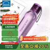 乐扣乐扣（LOCK&LOCK）ECO户外运动水杯户外便携塑料水壶男女学生杯子550ML紫色