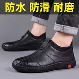 樵柯皮鞋男秋冬季加绒保暖加绒男士休闲防水防滑厚底棉皮鞋中年棉鞋男 FH-FH-森纳P-5黑色 41