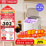 惠康制冰机小型家用宿舍学生15KG迷你寝室全自动制冰机器圆冰制作机便携把手商用奶茶咖啡冰块制冰模具 【热销uv消毒款】-自动洗-大小冰可调-产15kg