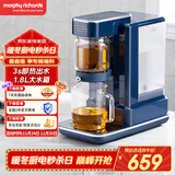 摩飞电器（Morphyrichards）电热水壶电热水瓶 家用1.8L即热式茶饮机泡茶机养生壶煮茶器 多功能台式烧水直饮水机MR6087蓝