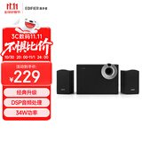漫步者（EDIFIER）R206BT 2.1声道电脑音响 蓝牙音箱 桌面游戏音响 台式机笔记本音响 黑色 高保真