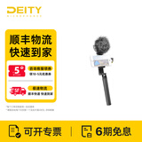 谛听（DEITY）爱图仕 D4 Mini相机单反电容麦克风台式直播电脑手机主播游戏收音户外降噪专业话筒免声卡收音麦 手持录音套装