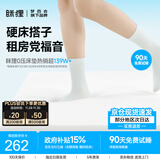 MLILY眯狸学生宿舍床垫记忆棉海绵软薄垫子单人榻榻米折叠床褥1*2m