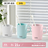 bdo牙缸一家三口胖东来同款漱口杯牙刷杯成人儿童刷牙杯子亲子3支装