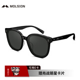 MOLSION陌森太阳镜【星光镜】肖战同款墨镜大框男女款驾驶镜MS3025 MS3025A10灰色