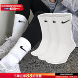 耐克（NIKE）男袜女袜 25新款训练透气短中长袜快干休闲跑步健身运动nike袜子 SX7676-100/三双装/长袜 L/26-28厘米/42-46码