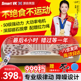 Smart VK 甩脂机懒人律动机抖抖机美腰美腿震肚子瘦神器塑形家用健身器材 土豪金/50级动力/极速超燃/拉绳 可遥控