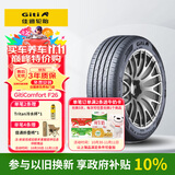 佳通轮胎(Giti)轮胎205/55R16 94V   F26 适配 速腾/帝豪GL/朗逸/宝来