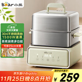 小熊（Bear）电蒸锅 不锈钢 炖蒸煮一体机 多层大容量智能 蒸早餐馒头 12L多功能 可预约自动断电  DZG-F30J2 
