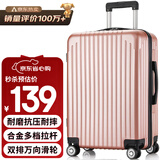 梵地亚行李箱男小型拉杆箱女旅行箱可登机箱包密码箱皮箱子20英寸玫瑰金