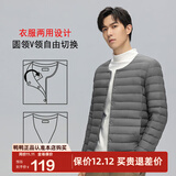 鸭鸭（YAYA）佟丽娅同款轻薄羽绒服男女同款短款休闲内胆薄款冬季保暖防寒外套 灰色-YE3C700311Y L