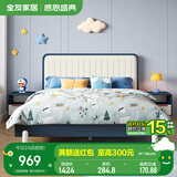 全友家居 儿童床青少年软包床学生单人床男孩女孩床现代简约家具