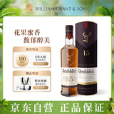 格兰菲迪（GLENFIDDICH）核心系列15年 苏格兰单一麦芽威士忌 洋酒礼盒700ml 礼物送礼