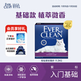 铂钻EverClean速凝抗菌低尘膨润土猫砂 （紫标）11.3kg/10L