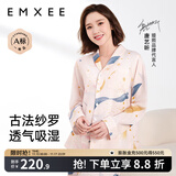 嫚熙（EMXEE）春夏季孕妇哺乳待产睡衣产后月子服产妇产前家居服 星河物语【两件套无哺乳口纱罗】 L【7A级抗菌，适穿115-135斤】