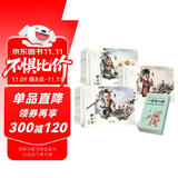 幼水浒全三卷15本+幼水浒108将英雄图谱（赠三张水浒人物贴纸+全套伴读音频） 水浒传名著启蒙绘本 水墨丹青连环画