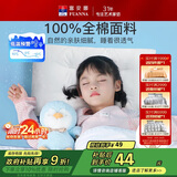 富安娜儿童枕头芯儿童枕芯可水洗枕头 水洗羽丝绒枕儿童款50*30cm 白色