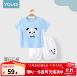 优奇婴儿衣服夏季套装宝宝夏装短袖儿童夏装分体两件半袖套装空调睡衣 【短袖】领结熊 80