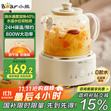 小熊（Bear）全玻璃壶体养生壶恒温壶 办公室多功能煮茶壶花茶壶 0金属养生杯 24h预约24h保温 1L YSH-P10Q7
