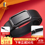 古士旗品牌男士皮带男真皮自动扣腰带商务裤带礼盒生日礼物送男友老公