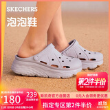 斯凯奇（Skechers）洞洞鞋女士秋季凉拖鞋泡泡鞋厚底增高外穿沙滩鞋踩屎感