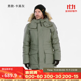 迪卡侬（DECATHLON）男女防风防水外套加厚保暖棉衣棉服棉袄男中长款派克大衣NH900 男款-卡其灰-SH900 XL