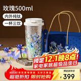 格米（germ）纯钛保温杯女梵高联名双饮吸管咖啡水杯女神礼物杯子500ML鸢尾