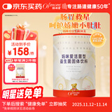 妈咪爱活性益生菌肠胃益生菌呵护肠道奶味30支（升级四联菌株）