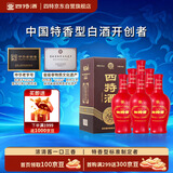 四特酒 红花窖藏 特香型白酒 52度 460ml*6瓶 整箱装 双十一