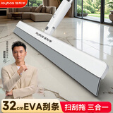 佳帮手32cm魔术扫把刮水神器地面扫刮擦三合一卫生间刮地拖把保洁专用