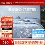 水星家纺 四件套纯棉100%全棉套件居家学生宿舍床单田园花卉风 花西雅【花卉系列】 40支 床单款 （被套220*240cm）