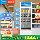 美的（Midea）展示柜冷藏保鲜柜风幕柜风循环制冷318升 饮料啤酒蛋糕水果保鲜柜冰箱展示柜ML-318LDGE白